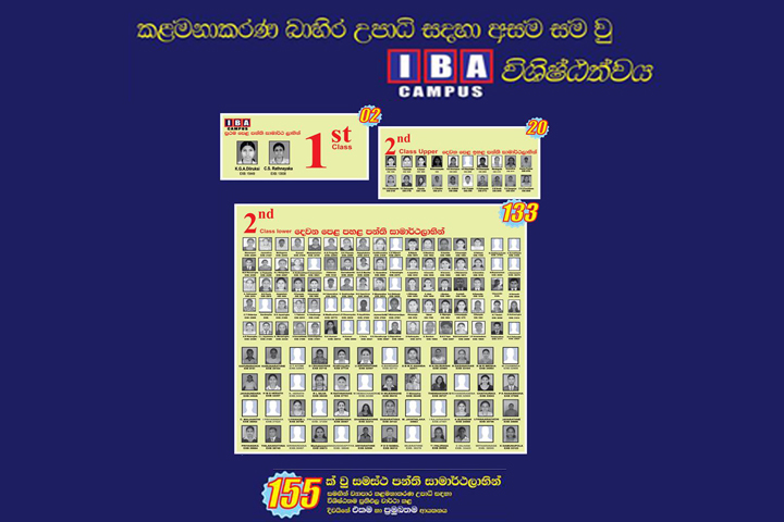 IBA Campus::Institute Of Business Administration